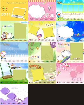 可爱宝宝2011年卡通台历模