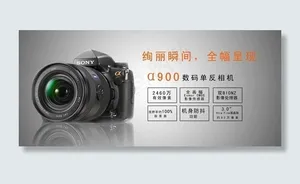 索尼 单电图片
