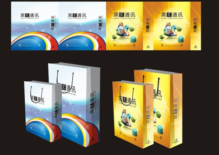 通讯公司手提袋图片(2000X2000)cdr矢量模版下载