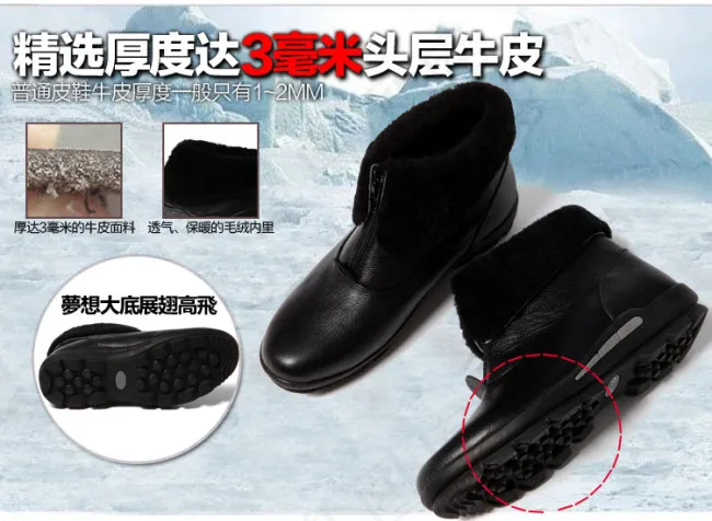 女靴小海报psd模版下载