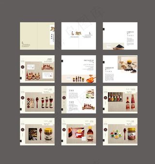 香油画册 香油册子 特产画册 农副...