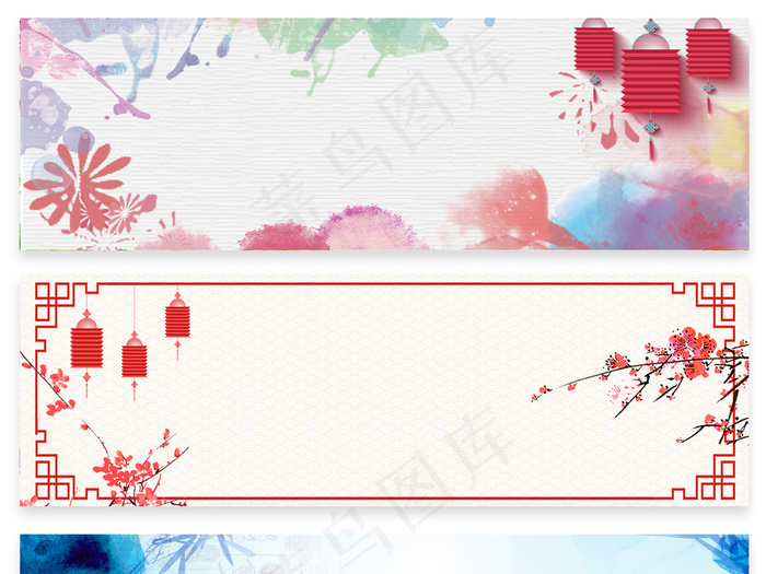 中国风中秋节淘宝电商促销海报背景