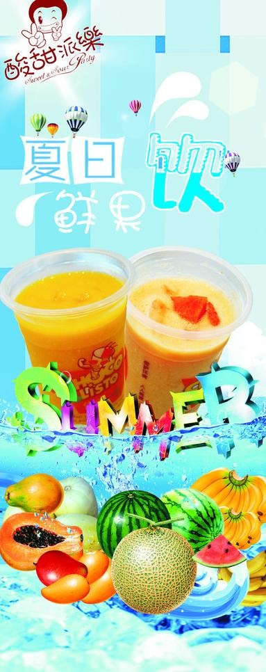 甜品店图片cdr矢量模版下载