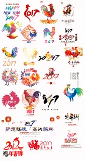 2017鸡年素材