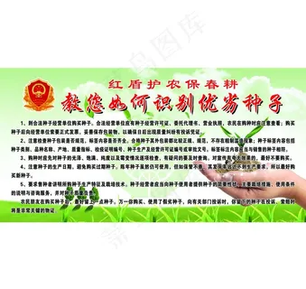 工商局315宣传图片