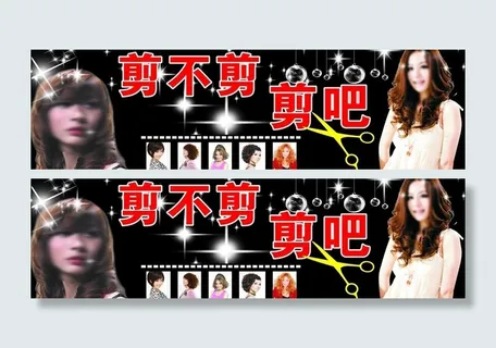 理发店 招牌图片