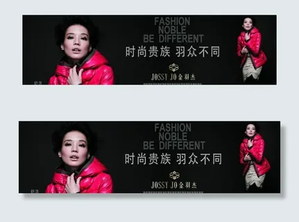 金羽杰户外广告图片