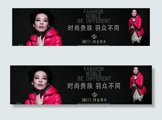 金羽杰户外广告图片