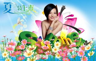 夏天图片