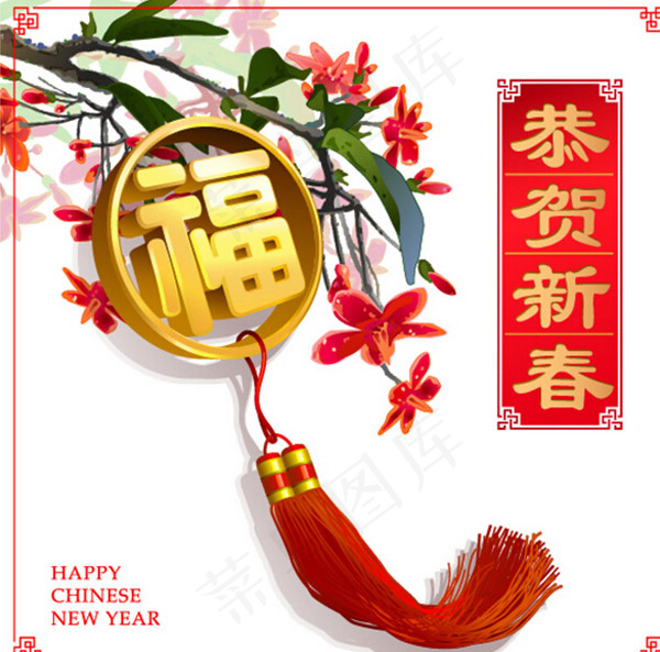 羊年海报素材免费下载psd模版下载