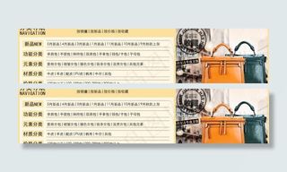 淘宝分类 宝贝分类图图片