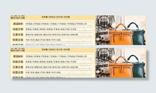 淘宝分类 宝贝分类图图片