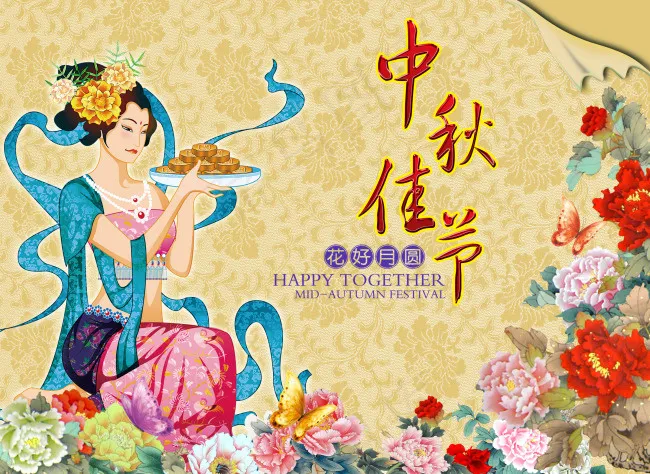 中秋佳节(2800X2042(DPI:300))psd模版下载