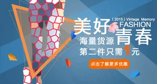 淘宝牛仔女裤钻展