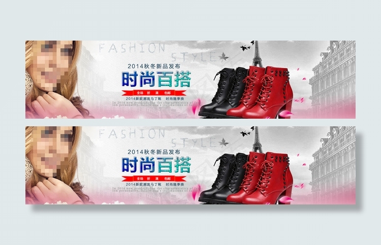 淘宝天猫首页海报女鞋海报图片
