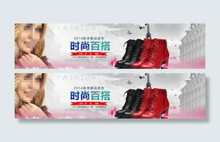 淘宝天猫首页海报女鞋海报图片