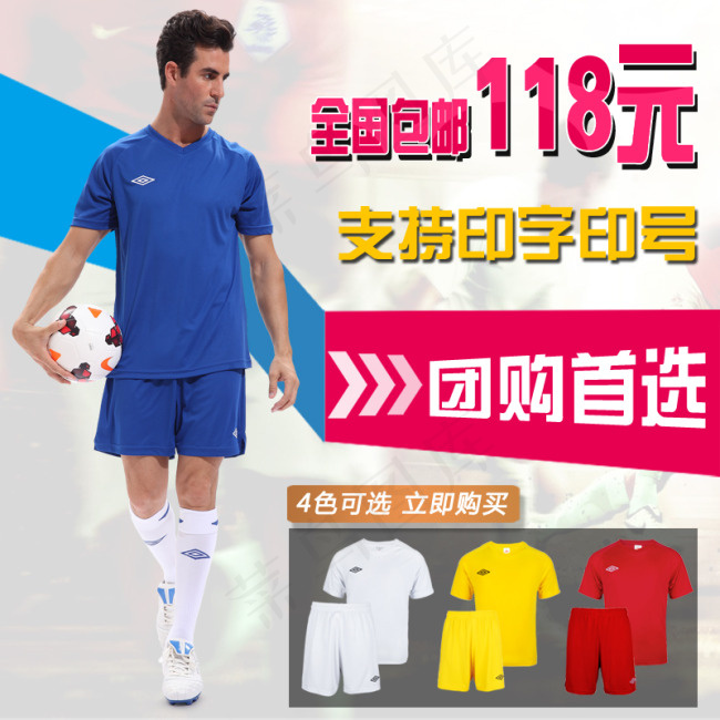 球服车图psd模版下载