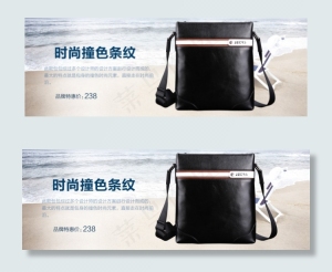 男士单肩包海报