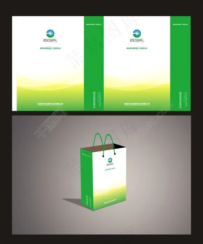 手提袋展开和效果图cdr矢量模版下载
