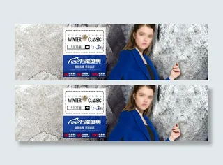 淘宝全屏海报轮播图片