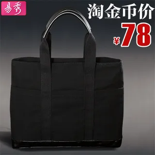 黑色简约包包直通车图