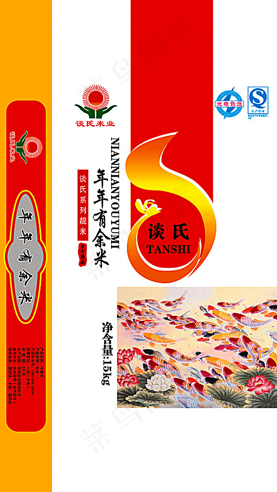 谈氏米业年年有余图片(5315X9213(DPI:300))psd模版下载