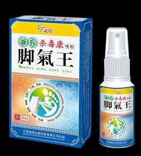 药品喷雾剂效果图图片 药品喷雾剂效果图图片