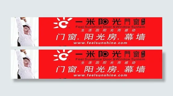 一米阳光图片 一米阳光图片