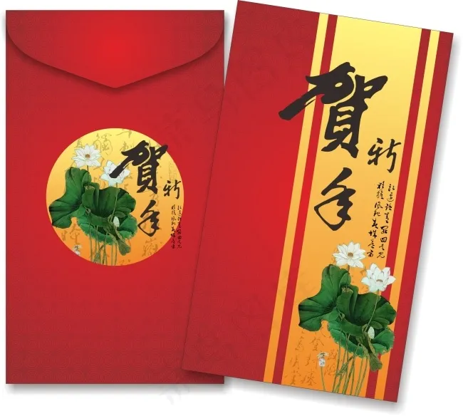 贺新年水墨大红红包cdr矢量模版下载