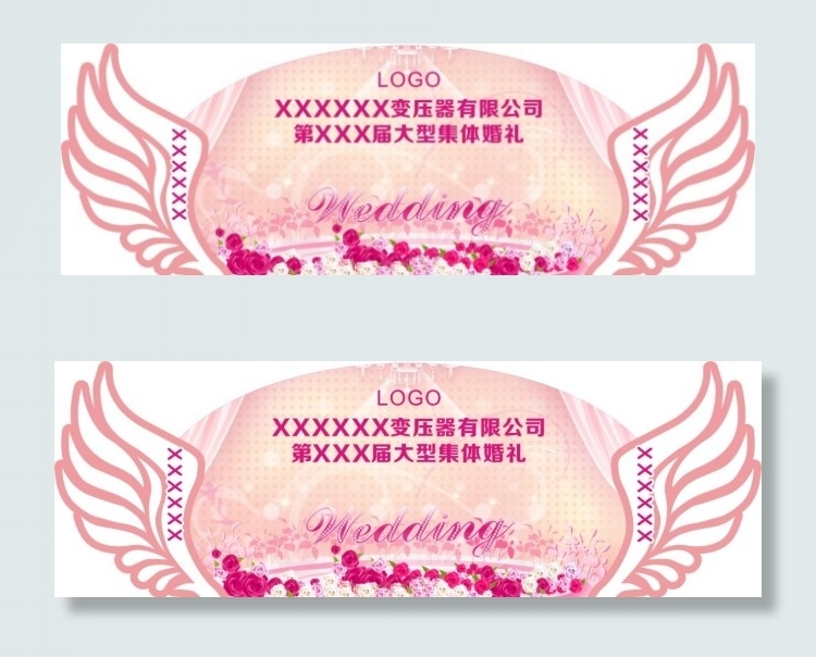 造型舞台设计cdr矢量模版下载