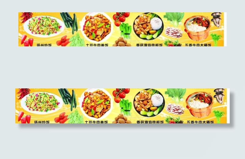 餐厅灯箱图片cdr矢量模版下载