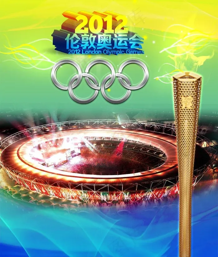 2012伦敦奥运图片psd模版下载