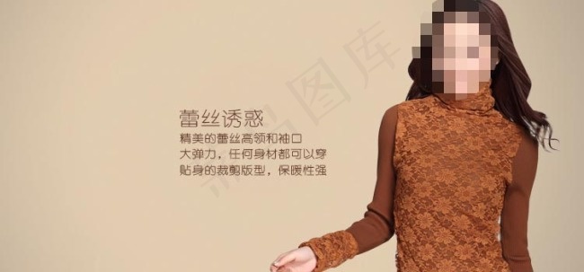 淘宝毛衣海报psd模版下载