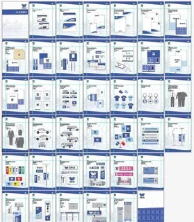 企业vi 净美卫浴