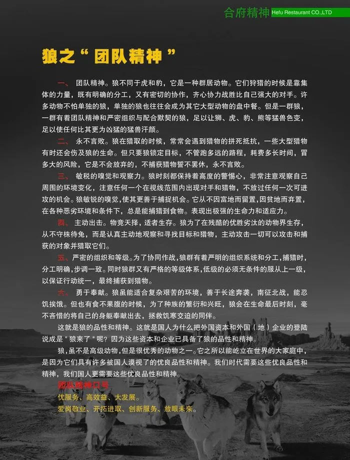 餐饮杂志图片