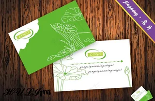 荷花底纹名片图片