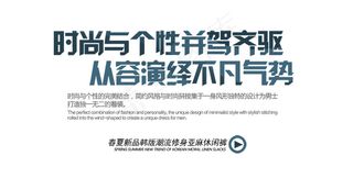 海报字体素材psd