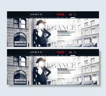 淘宝女装banner