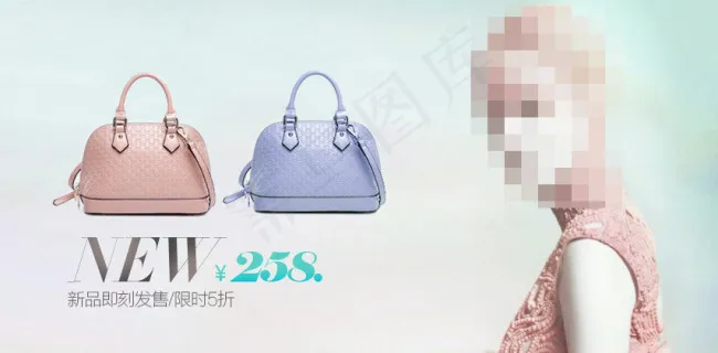 高端女包海报