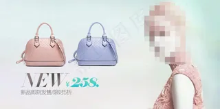 高端女包海报