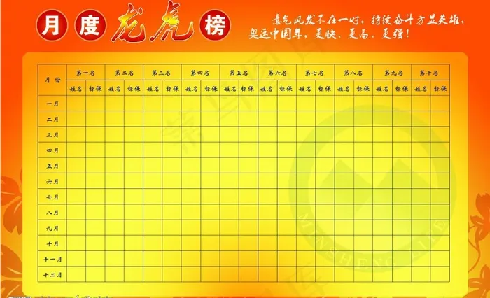 民生人寿图片(5102X3402(DPI:72))psd模版下载