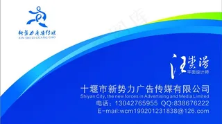 创意名片设计图片