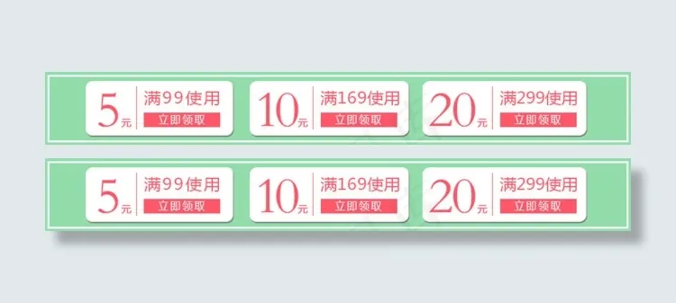清新红色优惠券素材psd模版下载