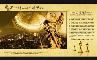 欧式形象页设计图片