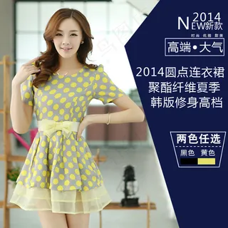 夏季女装宣传海报PSD素材