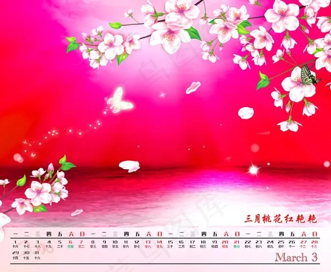 花主题2010年台历模板3月版(210X297)cdr矢量模版下载