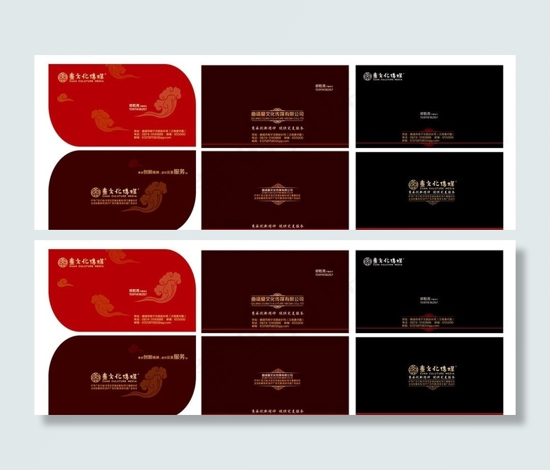 深色传媒公司名片设计图片ai矢量模版下载
