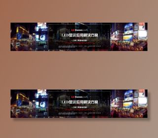 infocomm展会宣传 科技