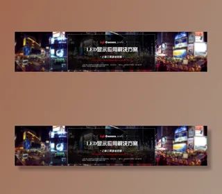 infocomm展会宣传 科技