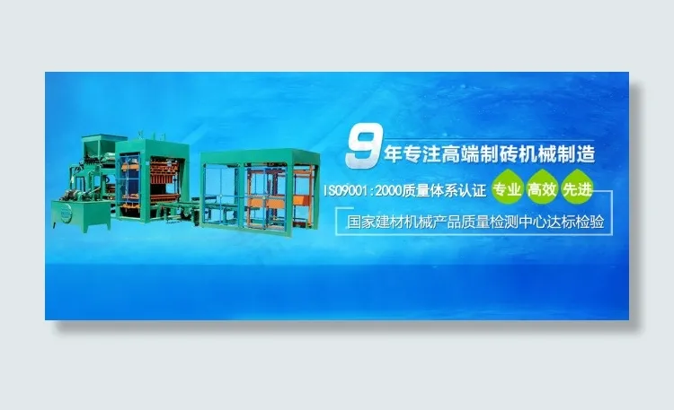 制造业bannerpsd模版下载